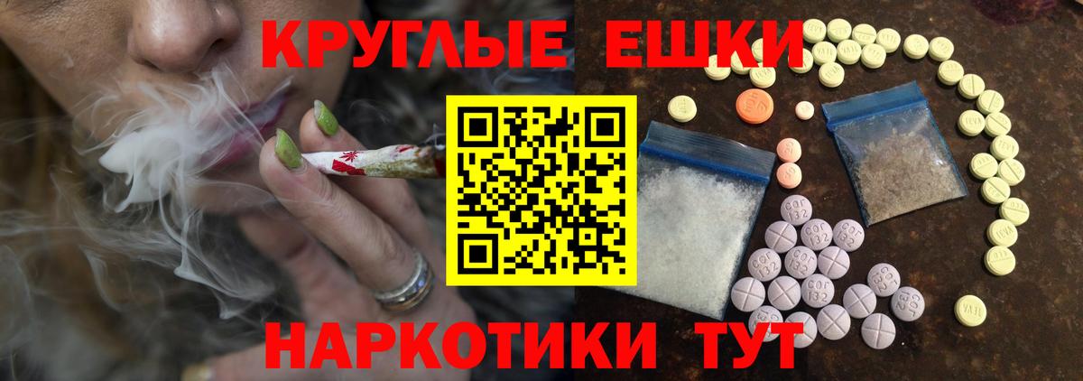 ЭКСТАЗИ диски  Вход с VPN  где продают   Нурлат 