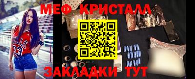 мефедрон VHQ Тулун