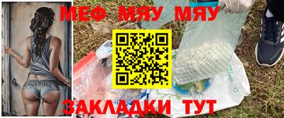 мефедрон VHQ Тулун