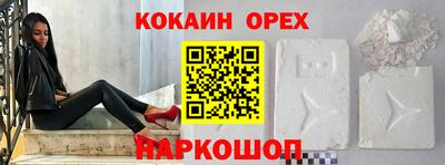 мефедрон VHQ Тулун
