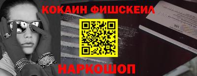 кокаин VHQ Туймазы