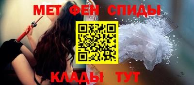 мефедрон VHQ Тулун