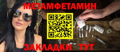 мефедрон VHQ Тулун