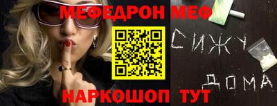 мефедрон VHQ Тулун
