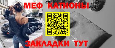 мефедрон VHQ Тулун