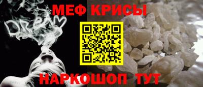 мефедрон VHQ Тулун