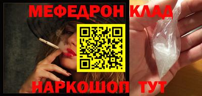 мефедрон VHQ Тулун