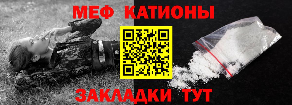 МЕФ  МЕФ VHQ  Вход с VPN  Нурлат  МЕФ VHQ 