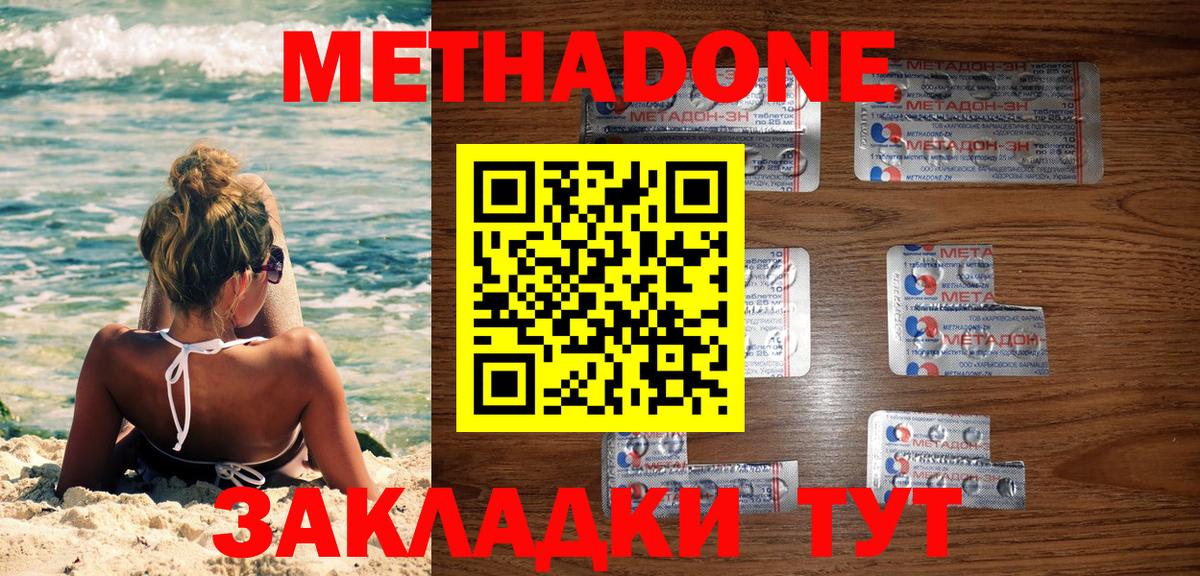 Мефедрон Нурлат