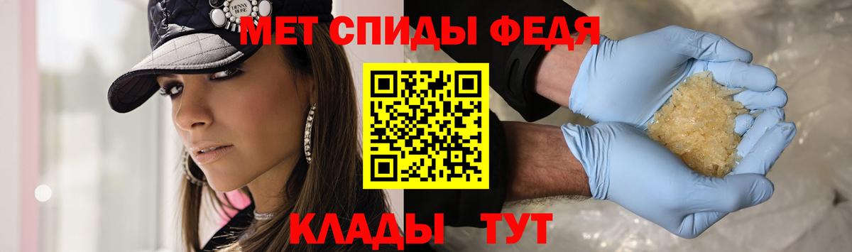 Первитин мет  Вход с VPN  Нурлат  Первитин мет 