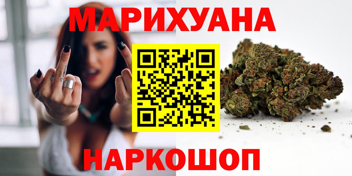 МАРИХУАНА конопля Нурлат